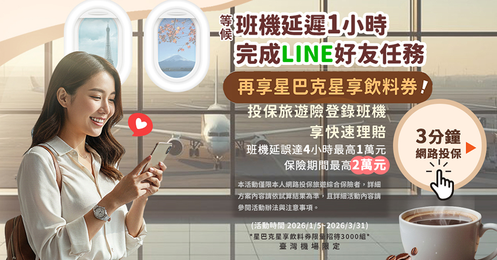 官網NEWS1000.jpg (444 KB)