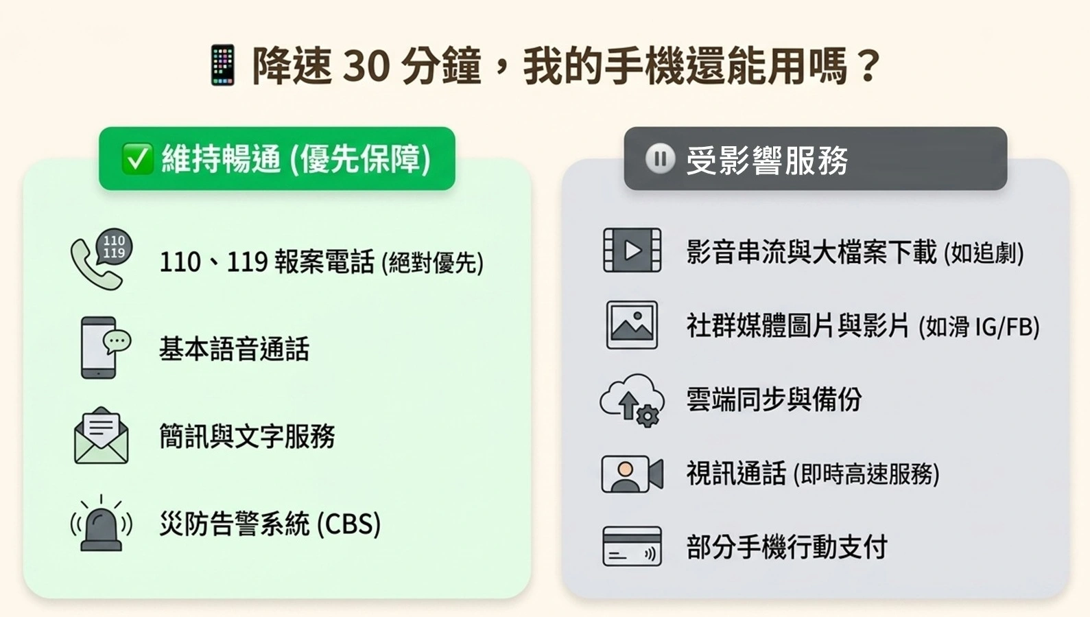 20260803news1.webp (144 KB)