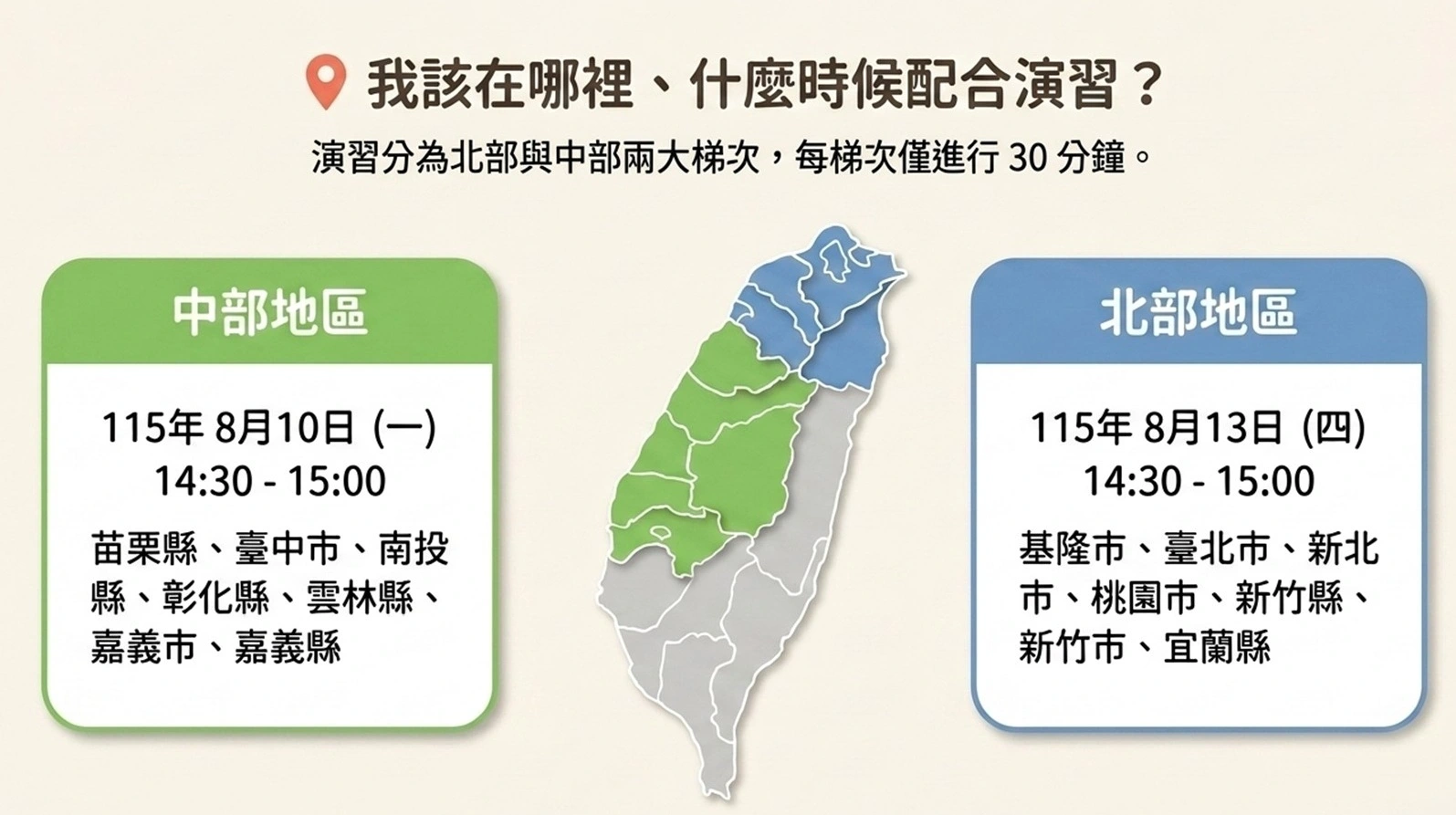 20260803news2.webp (153 KB)