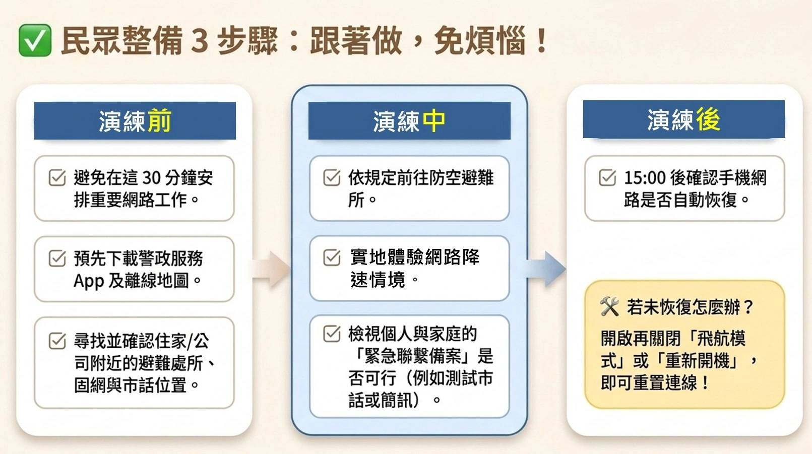 20260803news3.webp (186 KB)
