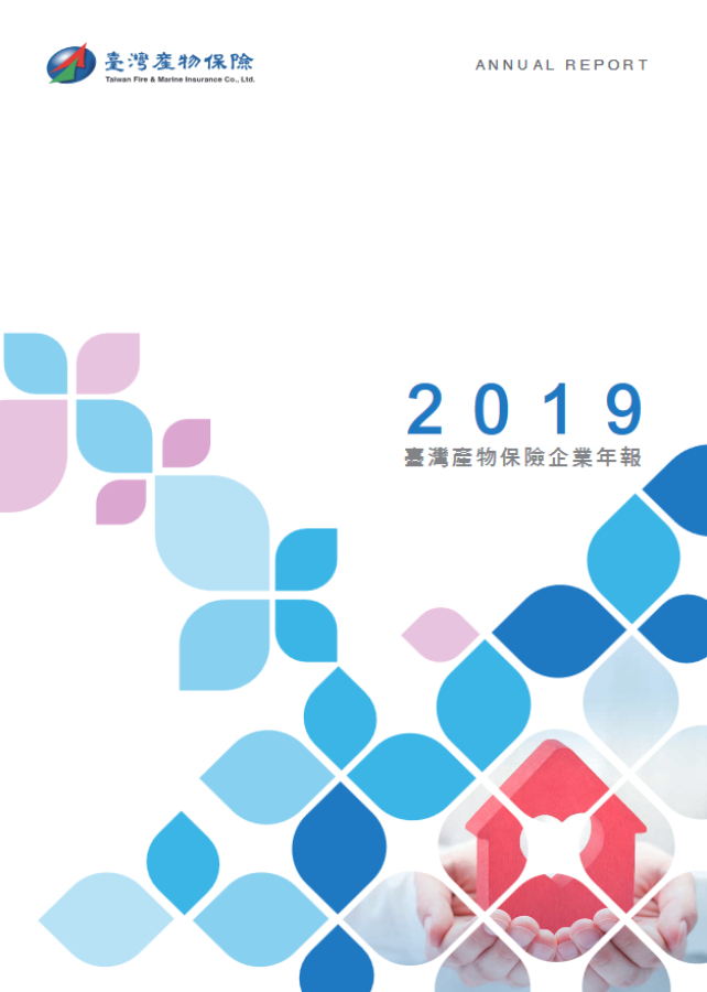 Annual Report 2019