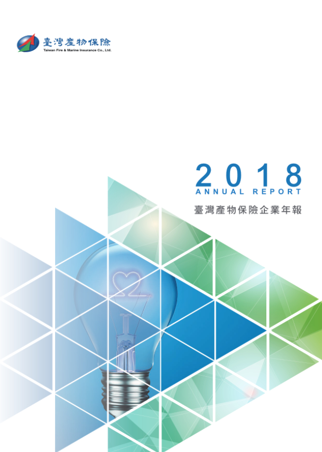 Annual Report 2018