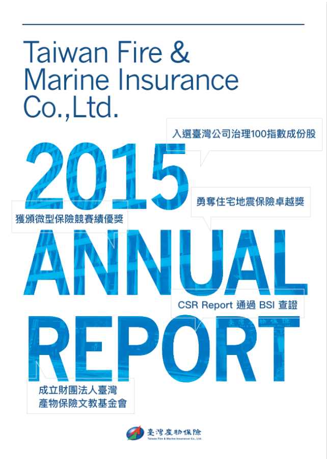 Annual Report 2015